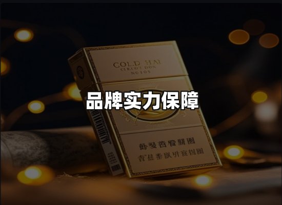 专业优势